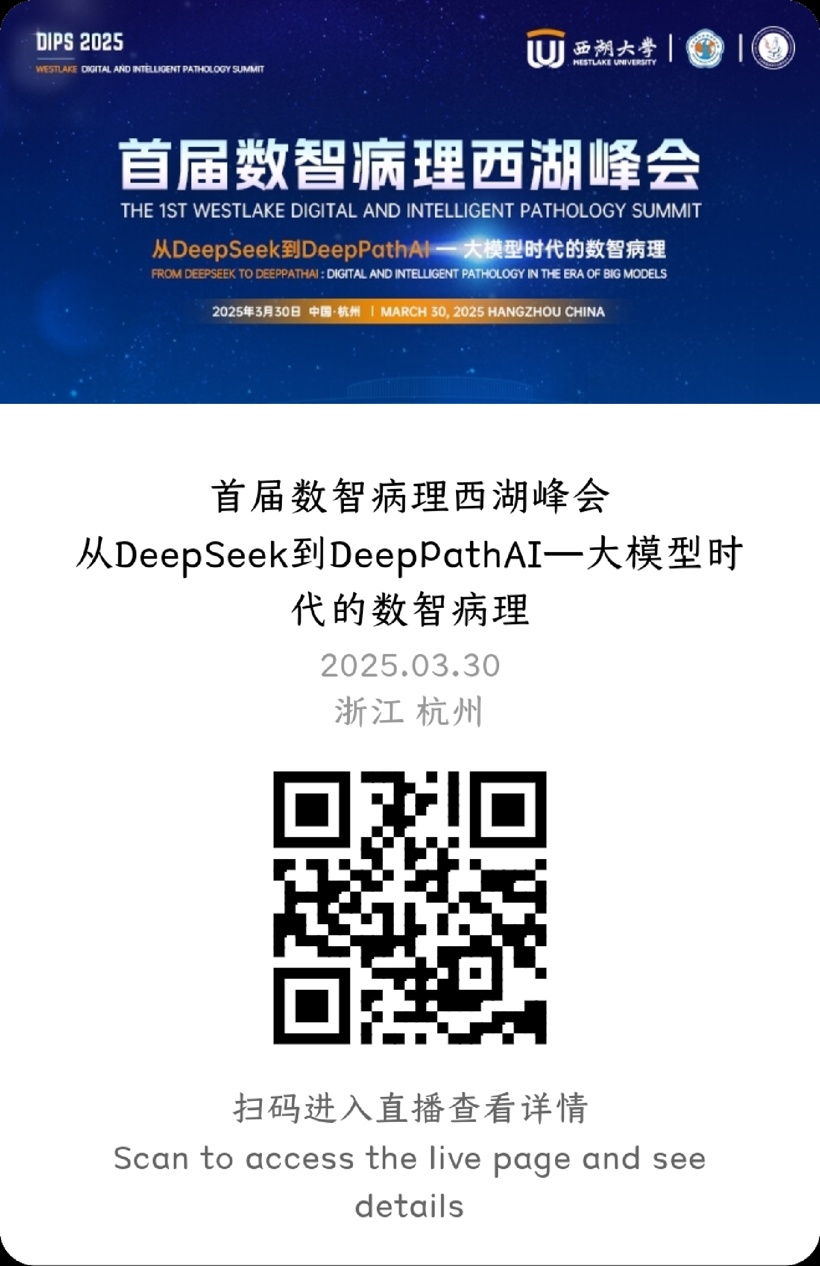 图片直播.jpg